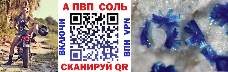 Что такое Азнакаево ГАШ Alpha-PVP Меф Канабис