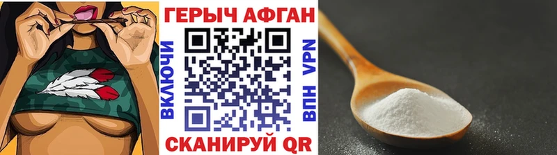 omg как войти  Азнакаево  ГЕРОИН VHQ 