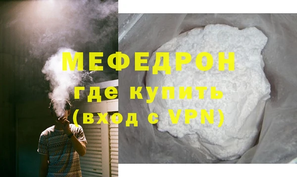 первитин Абинск