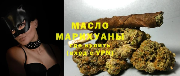 ГАЛЛЮЦИНОГЕННЫЕ ГРИБЫ Нефтегорск