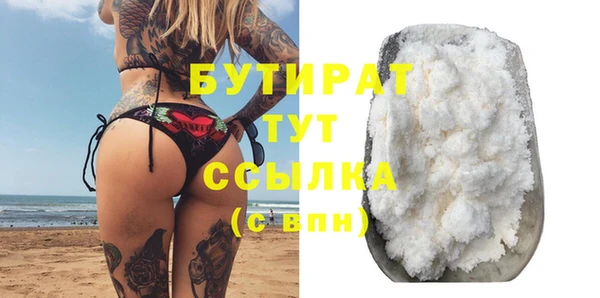 мескалин Абаза