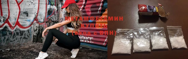 первитин Абинск