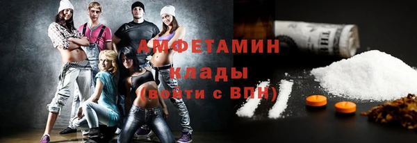 первитин Абинск