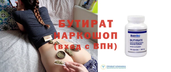гидра Нефтекумск