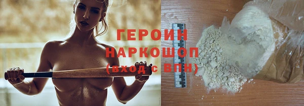 герыч Абдулино