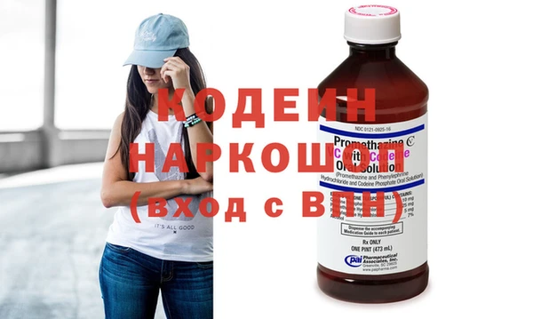 мескалин Абаза