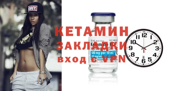 гидра Нефтекумск