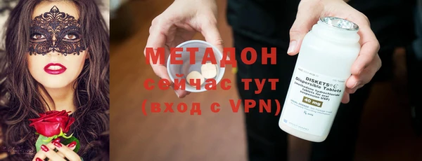 герыч Абдулино