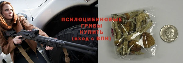 герыч Абдулино