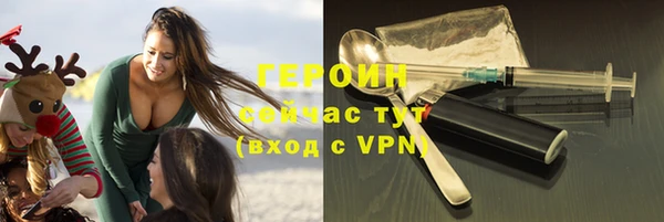 герыч Абдулино