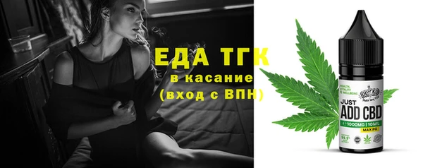 ГАЛЛЮЦИНОГЕННЫЕ ГРИБЫ Нефтегорск