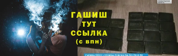 мескалин Абаза