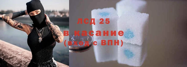 гидра Нефтекумск
