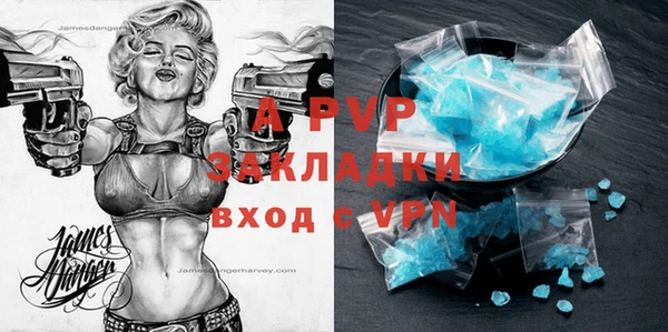 первитин Абинск