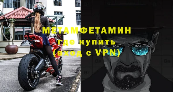 гидра Нефтекумск