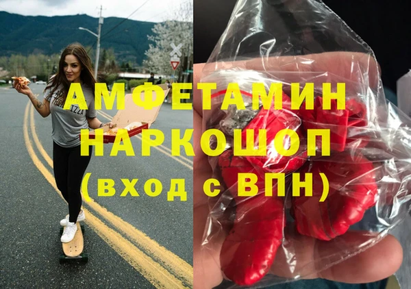 ПСИЛОЦИБИНОВЫЕ ГРИБЫ Нея