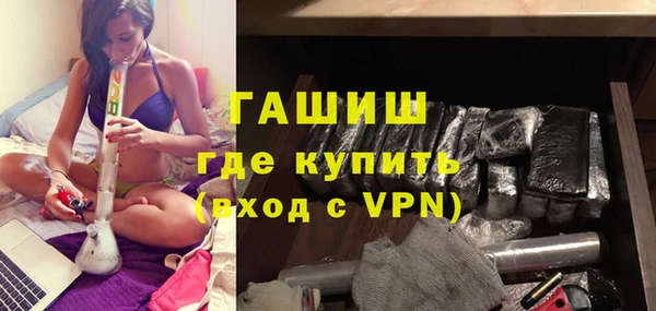 первитин Абинск