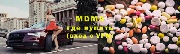 мескалин Абаза