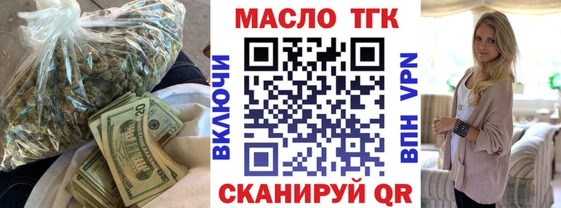 купить наркотики сайты Азнакаево Дистиллят ТГК концентрат